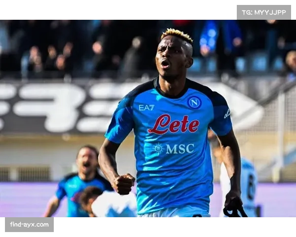 奥斯梅恩与伊卡尔迪组成三亿锋线 双枪合轰17球冠绝土超